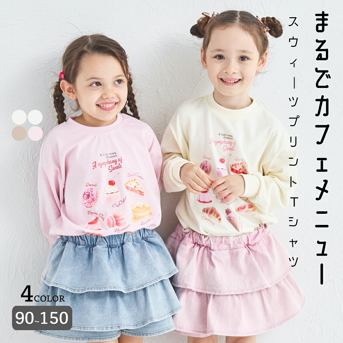 まちゃこさん専用 スーピマコットンストレッチ ピケ GFロゴ ポロシャツ Slim Fit