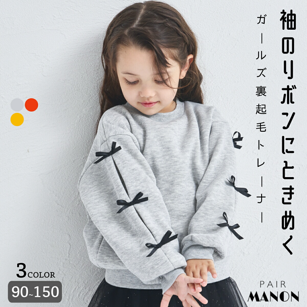 希少 エクストララージ キッズ ランドセル 希少 エクストララージ