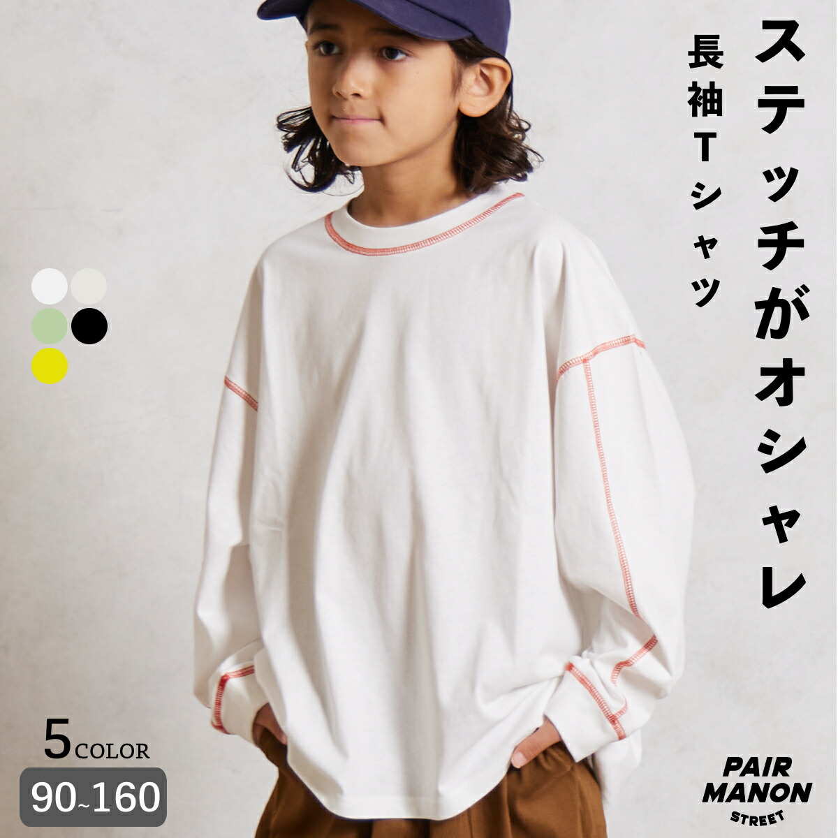 45R　ホワイトコットン　天竺長袖カットソー　シンプルシャツ　ワンポイントR刺繍 45R ホワイトコットン 天竺長袖カットソー シンプルシャツ ワン
