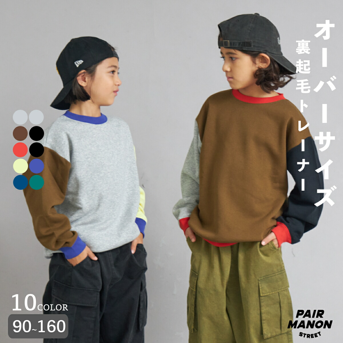 楽天市場】裏起毛 シンプル オーバーサイズ トレーナー スウェット