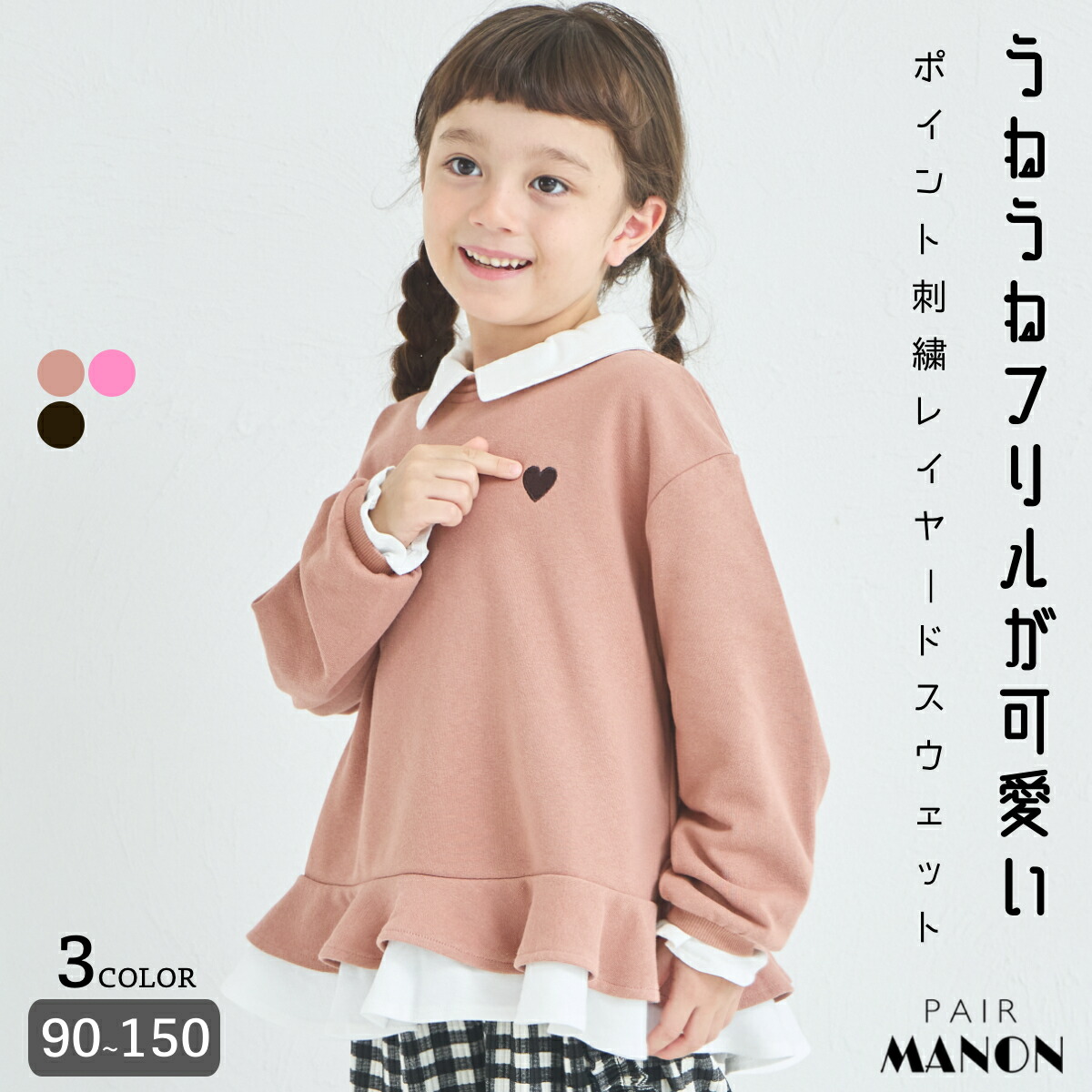 ✳︎RyRママのお部屋✳︎様　クロマプロテクト　シカクロマ ✳︎RyRママのお部屋✳︎様 クロマプロテクト シカクロマ 正規品