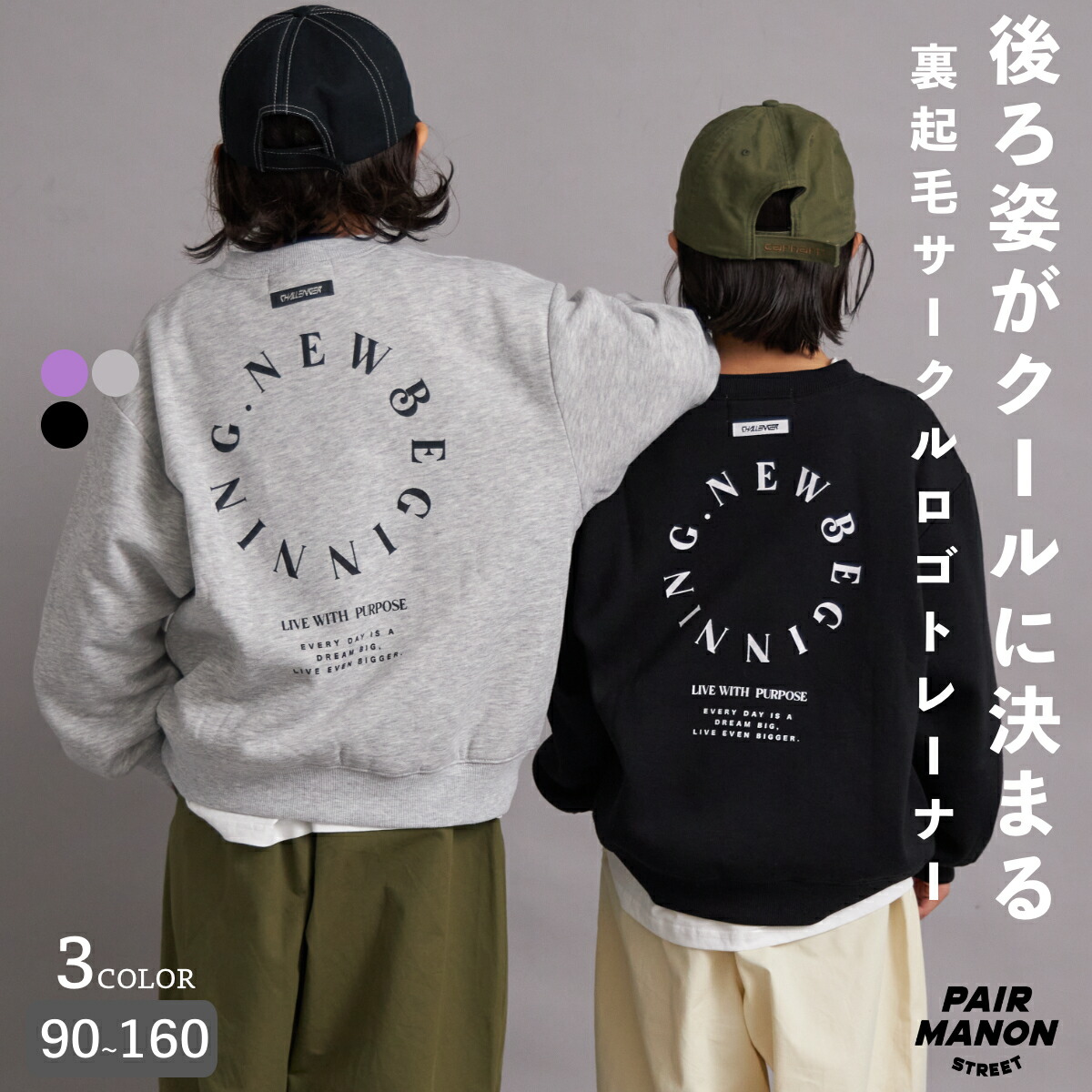 楽天市場】＼30%OFFクーポン☆／裏起毛 ロゴ プリント スウェット