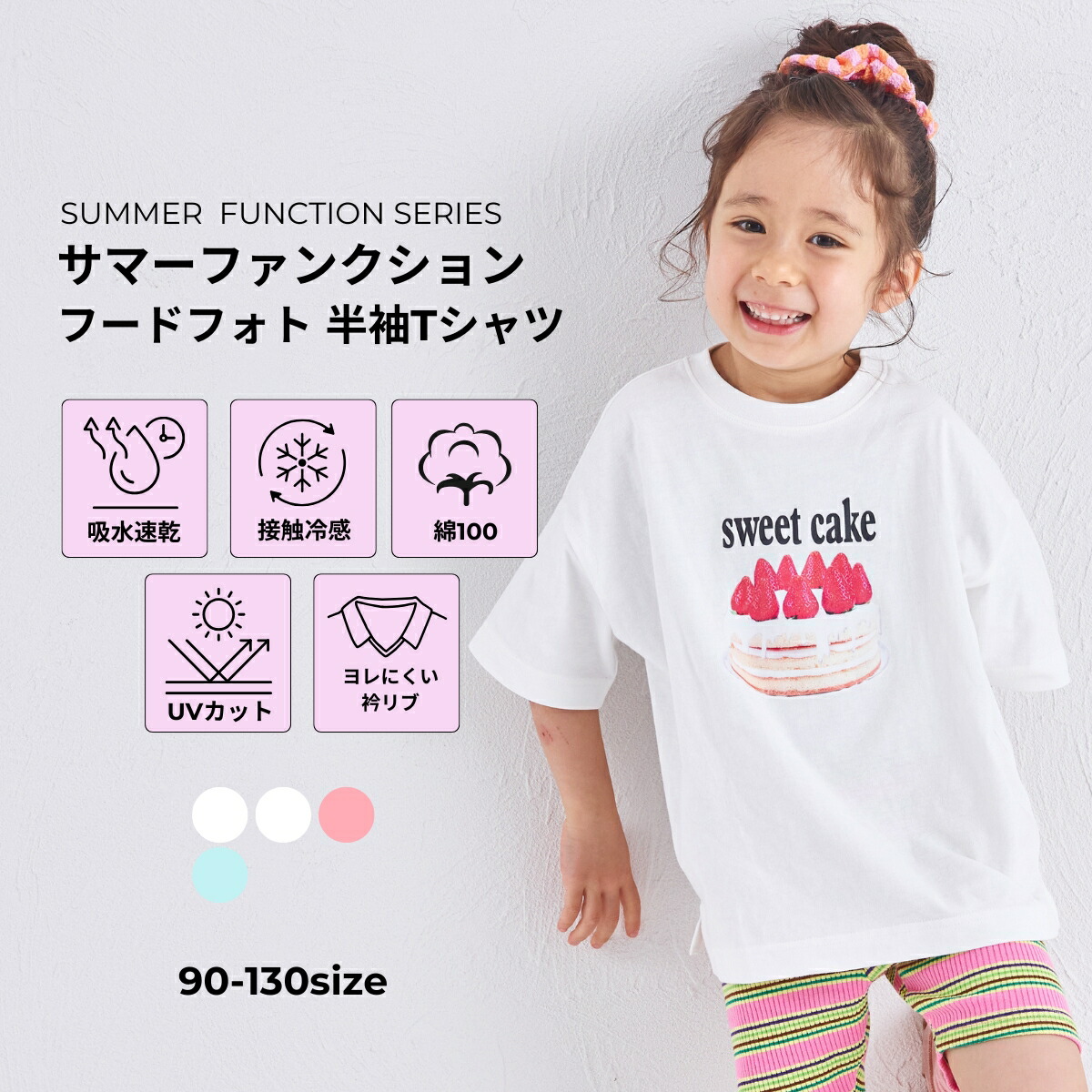 riziere [2024新春福袋] riziere[GIRL]リジェール 楽天市場】riziere [2024新春福袋] riziere [GIRL] リジェール