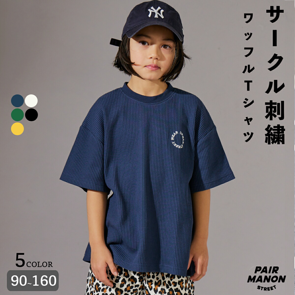 楽天市場】【綿100%】ラウンドヘム ビッグシルエットTシャツ