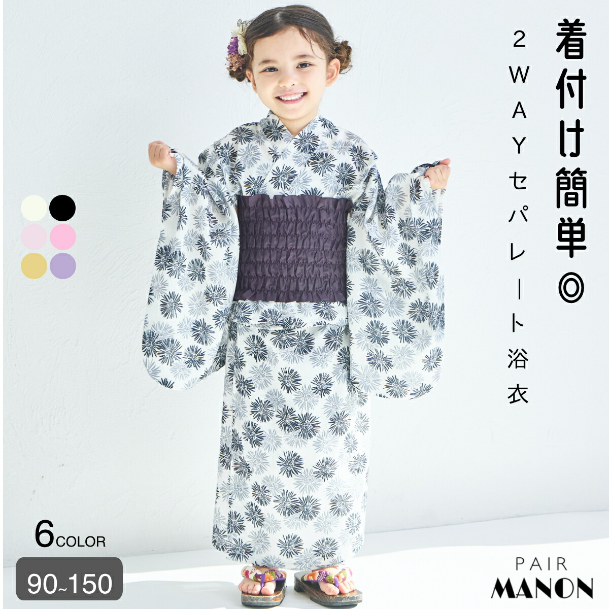 Anne🌈3kidsワーママ時短術 のROOM - 欲しい! に出会える。