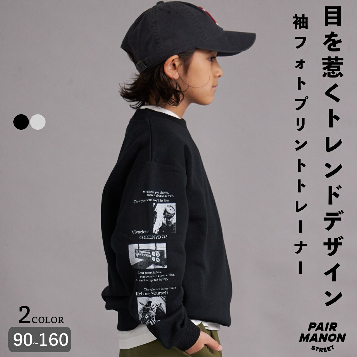 楽天市場】＼クーポン☆／裏起毛 袖フォトプリント スウェット