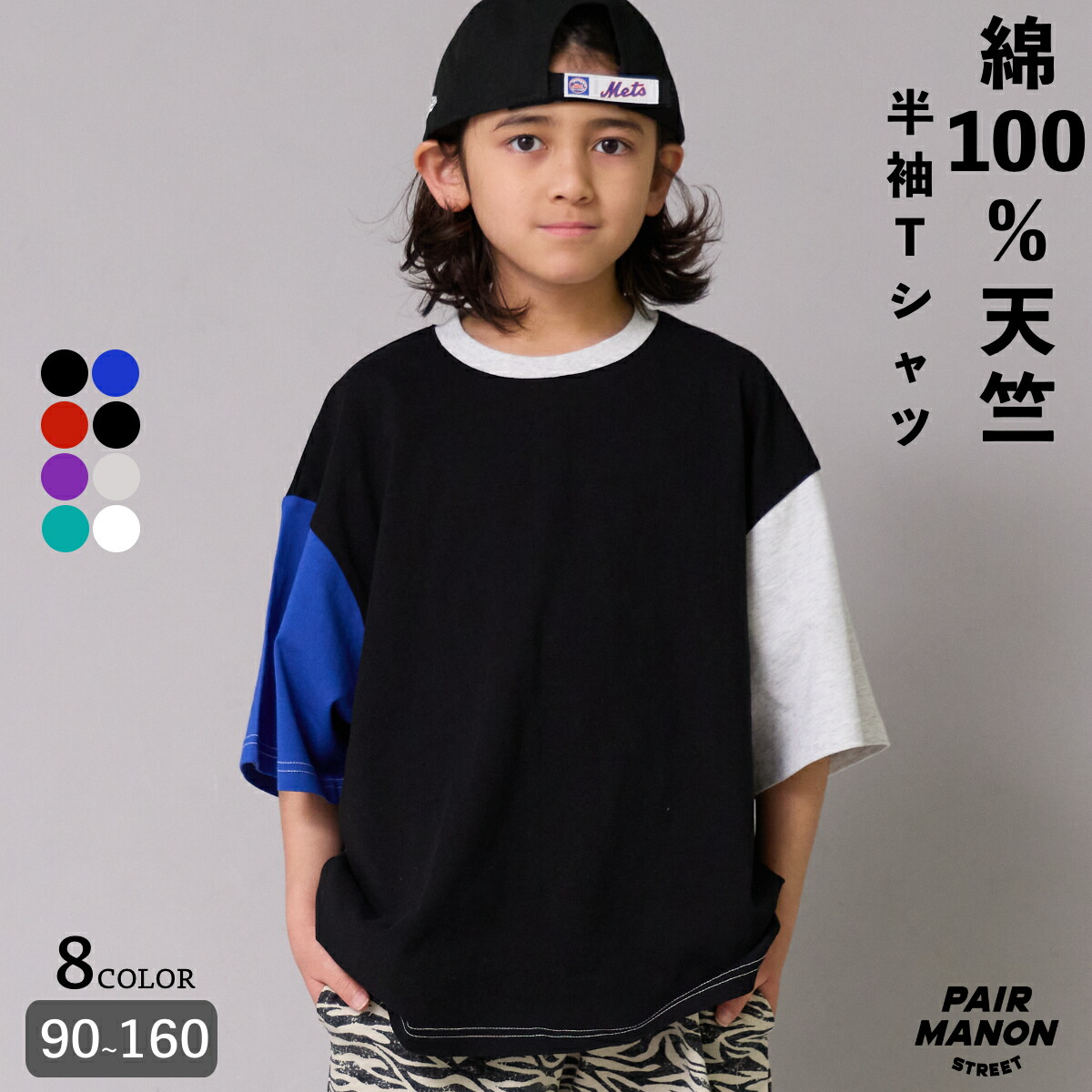 楽天市場】綿100% 無地 半袖 Tシャツ キッズ ジュニア 子ども ボーイズ