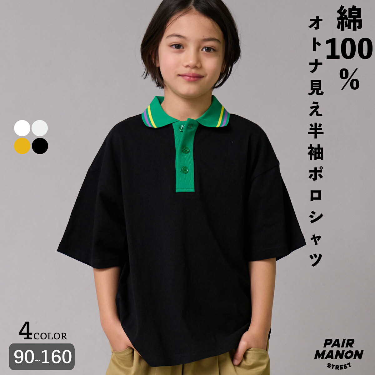 楽天市場】＼40%OFFクーポン☆／綿100% ポロシャツ 半袖 Tシャツ