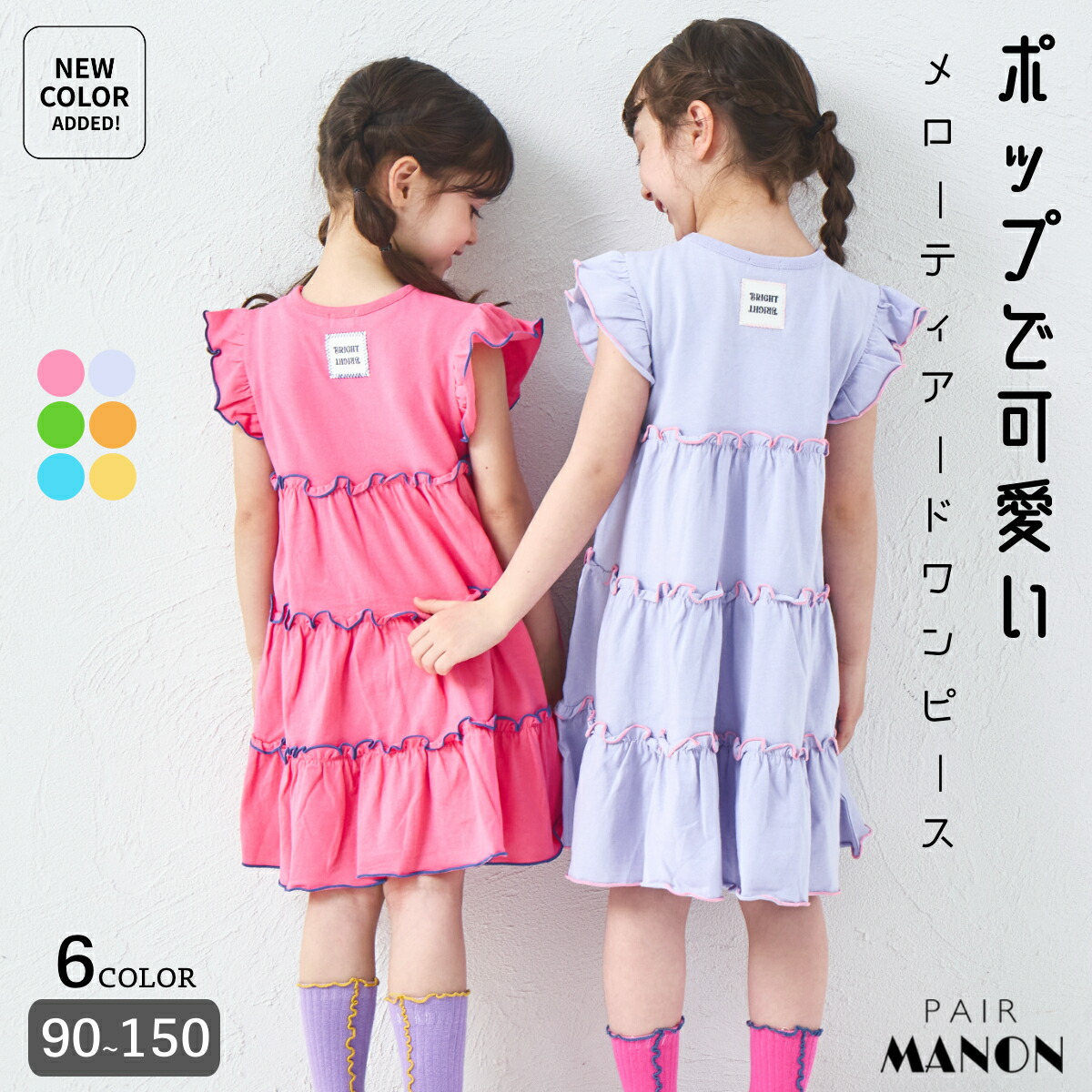 まりも✌️2歳5歳のママ☀️朝コレ☀️ のROOM - 欲しい! に出会える。