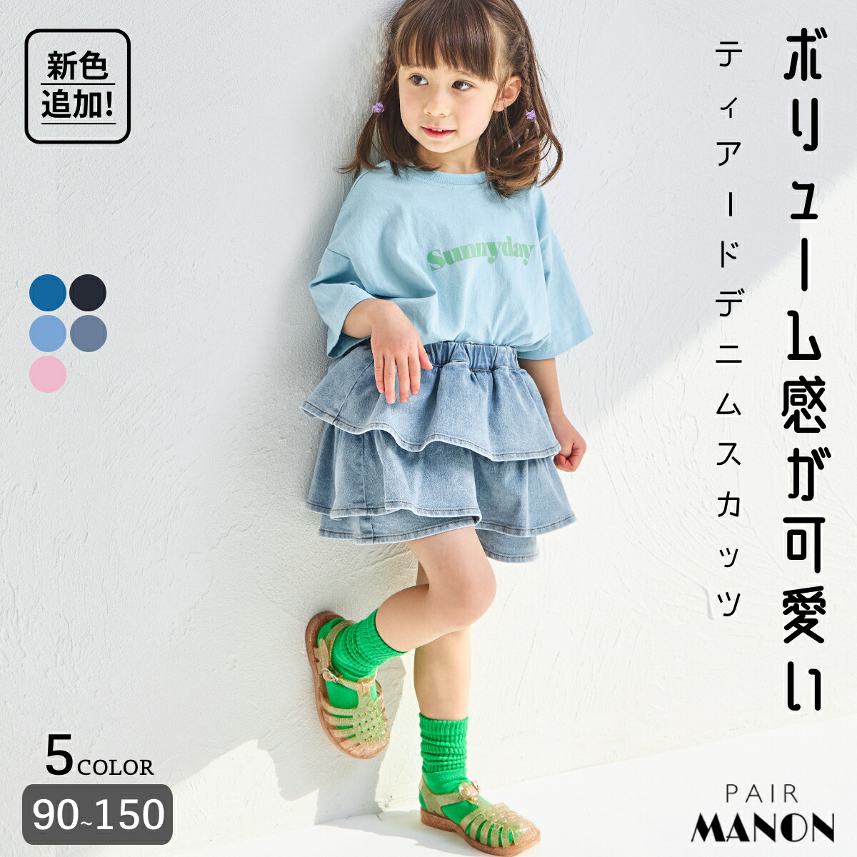 まりも✌️2歳5歳のママ☀️朝コレ☀️ のROOM - 欲しい! に出会える。