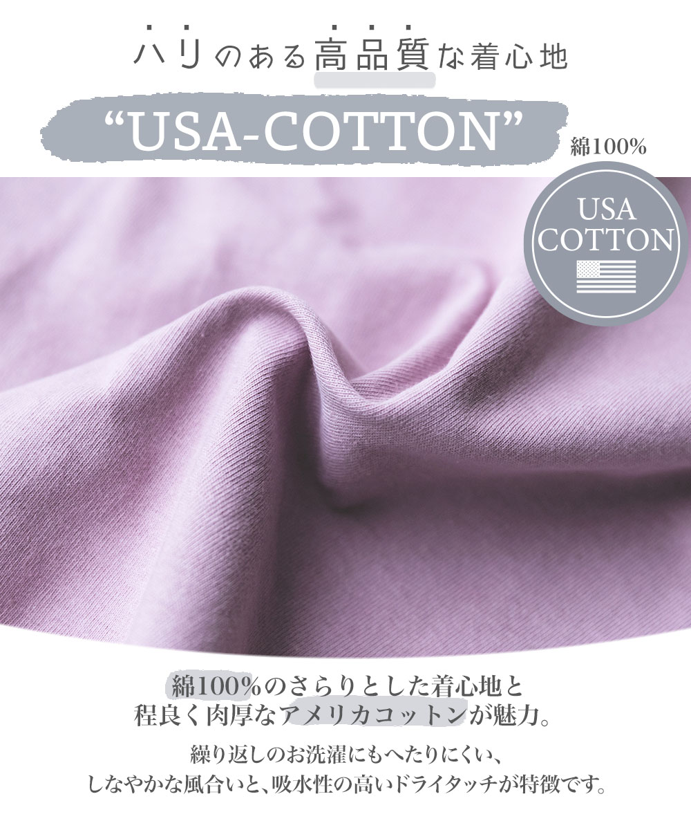 楽天市場 Usaコットン100 ママとおそろい スヌーピー ピーナッツ ユニセックス ヘビーウェイト 半袖 Tシャツ キャラクター カットソー 90cm 100cm 110cm 1cm 130cm 140cm 150cm Pairmanon Pairmanon ペアマノン 子供服 こども 子供 親子お揃い コラボ