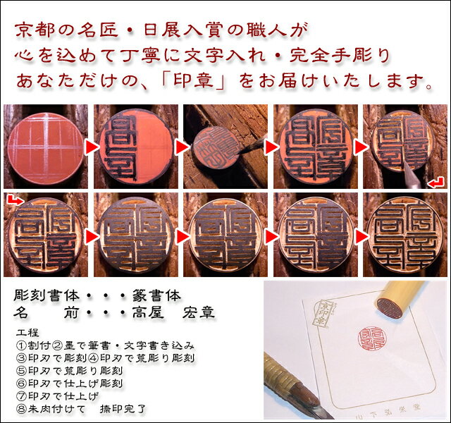 実印・黒水牛実印〔18ミリ〕ケース付【実印】
