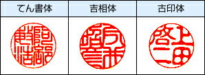 実印・黒水牛実印〔18ミリ〕ケース付【実印】