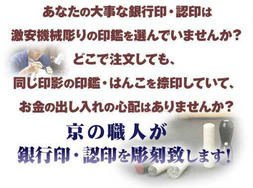 完売 銀行印 個人印鑑 河馬の歯 高級 12mm ケース付 いんかん カバ 100 本物保証 Emantel Com