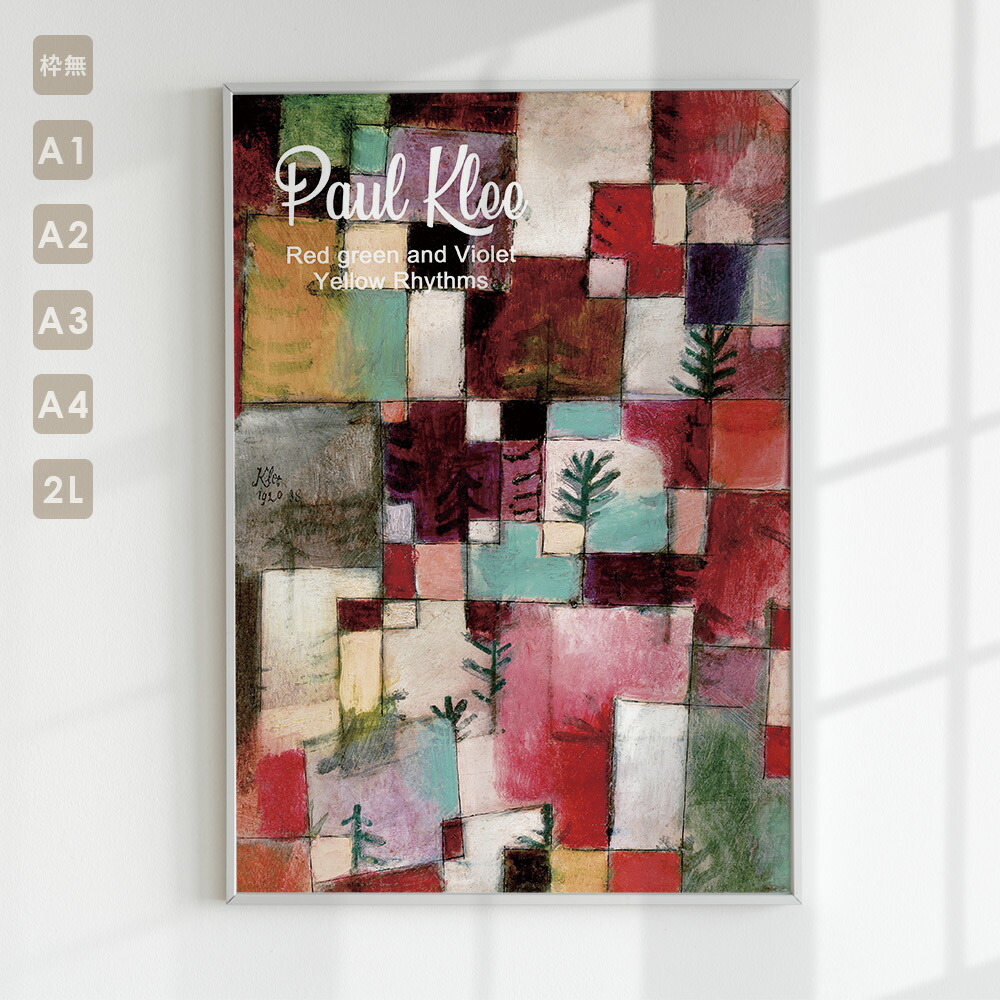 希望「絵画」２L判サイズ カフェテラスの女性達 【6号】 エドガー・ドガ 【 額縁が選べる 額入り