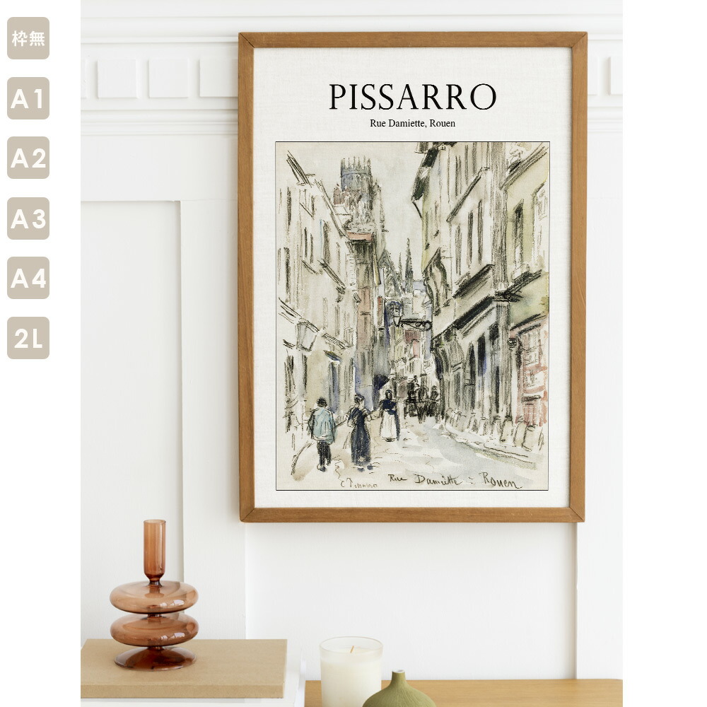 希望「絵画」2L判サイズ 希望「絵画」2L判サイズ 希望「絵画」2L判サイズ