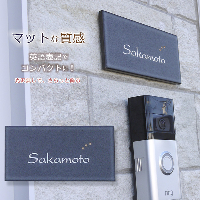 【ポイント5倍】【新作】表札 和風モダン ハーフサイズ タイル 長方形 戸建 グレー ネームプレート おしゃれ ローマ字 戸建て タイル表札 マンション ポスト 貼る 番地 住所