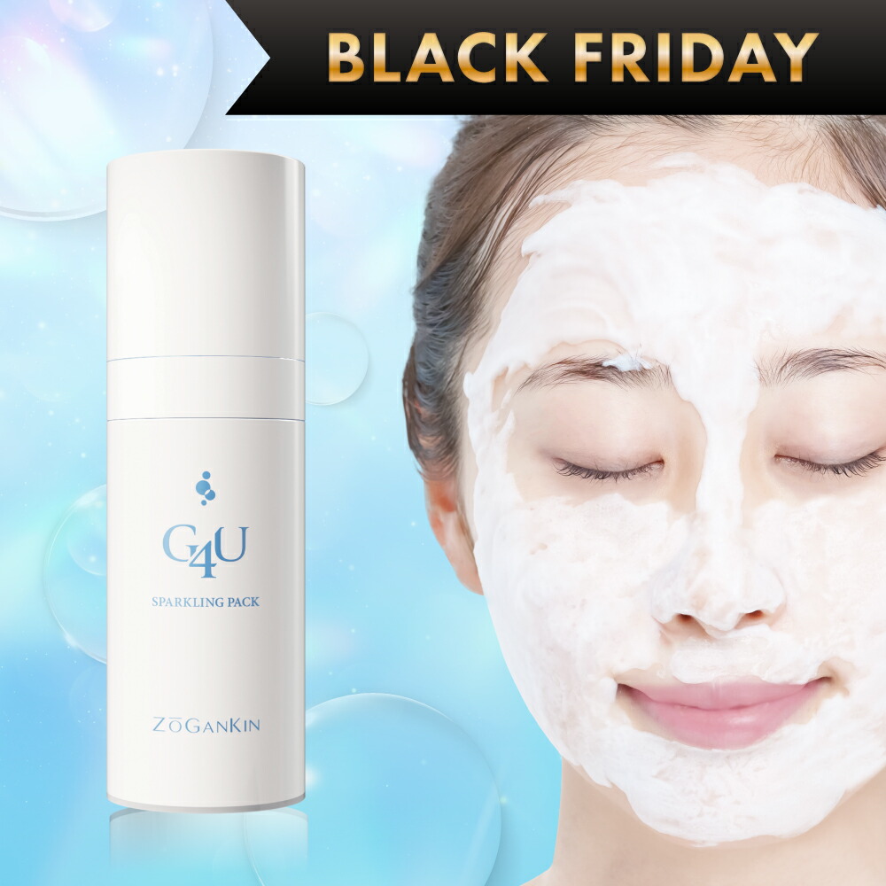 最新型アイススカルプティングガン 導入ガン 美容サロン専用 高浸透 保湿 最新型アイススカルプティングガン 導入ガン 美容サロン専用 高浸透