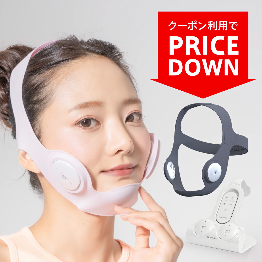 楽天市場】pmd SMAS フルフェイス ビューティーバンド : 麻布ストア