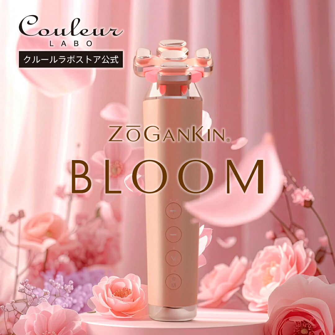 楽天市場】ZOGANKIN BLOOM ゾーガンキン ブルーム｜全身ケア 190g 軽量