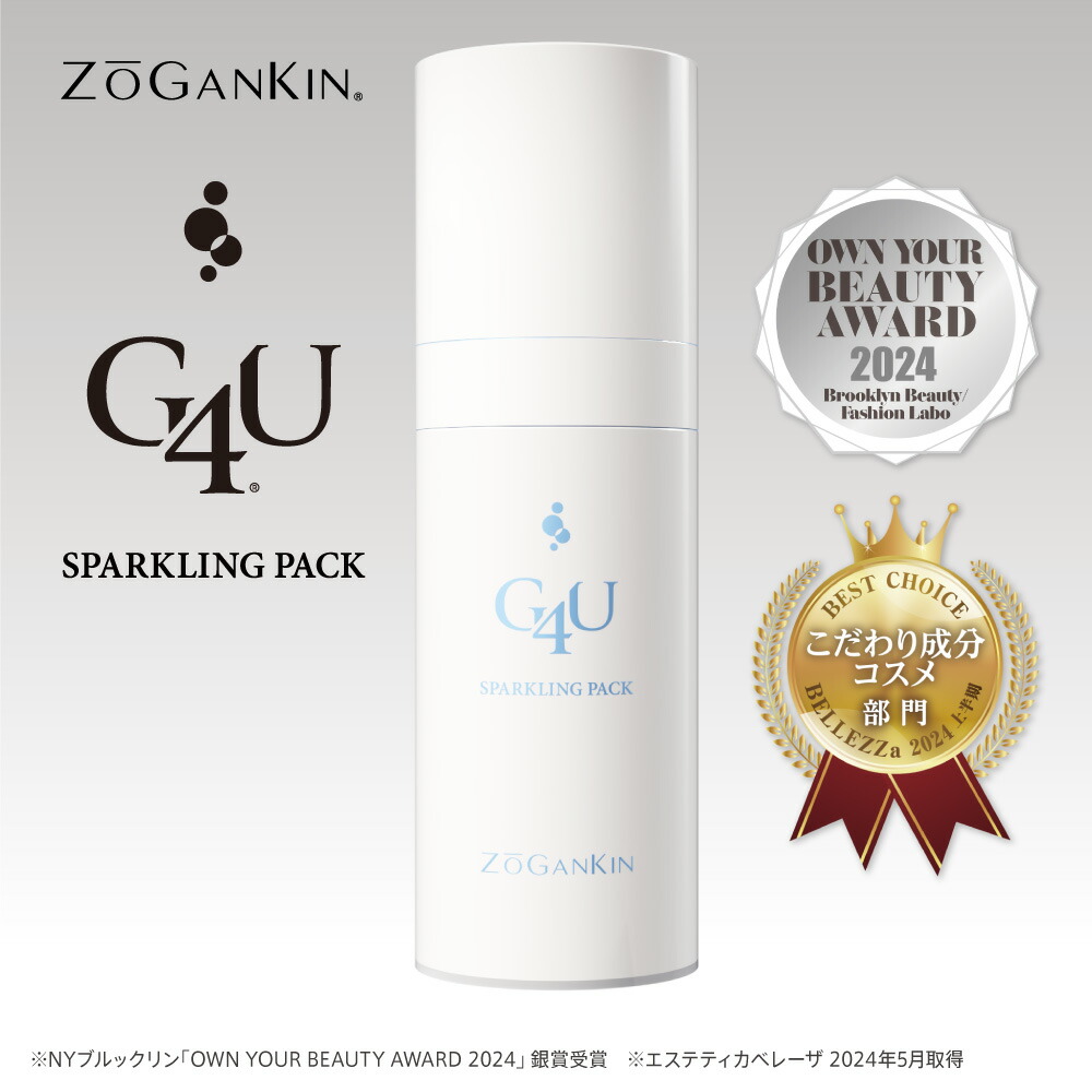 楽天市場】【メーカー公式】ZOGANKIN SCALP 限定カラー（ゾーガンキン