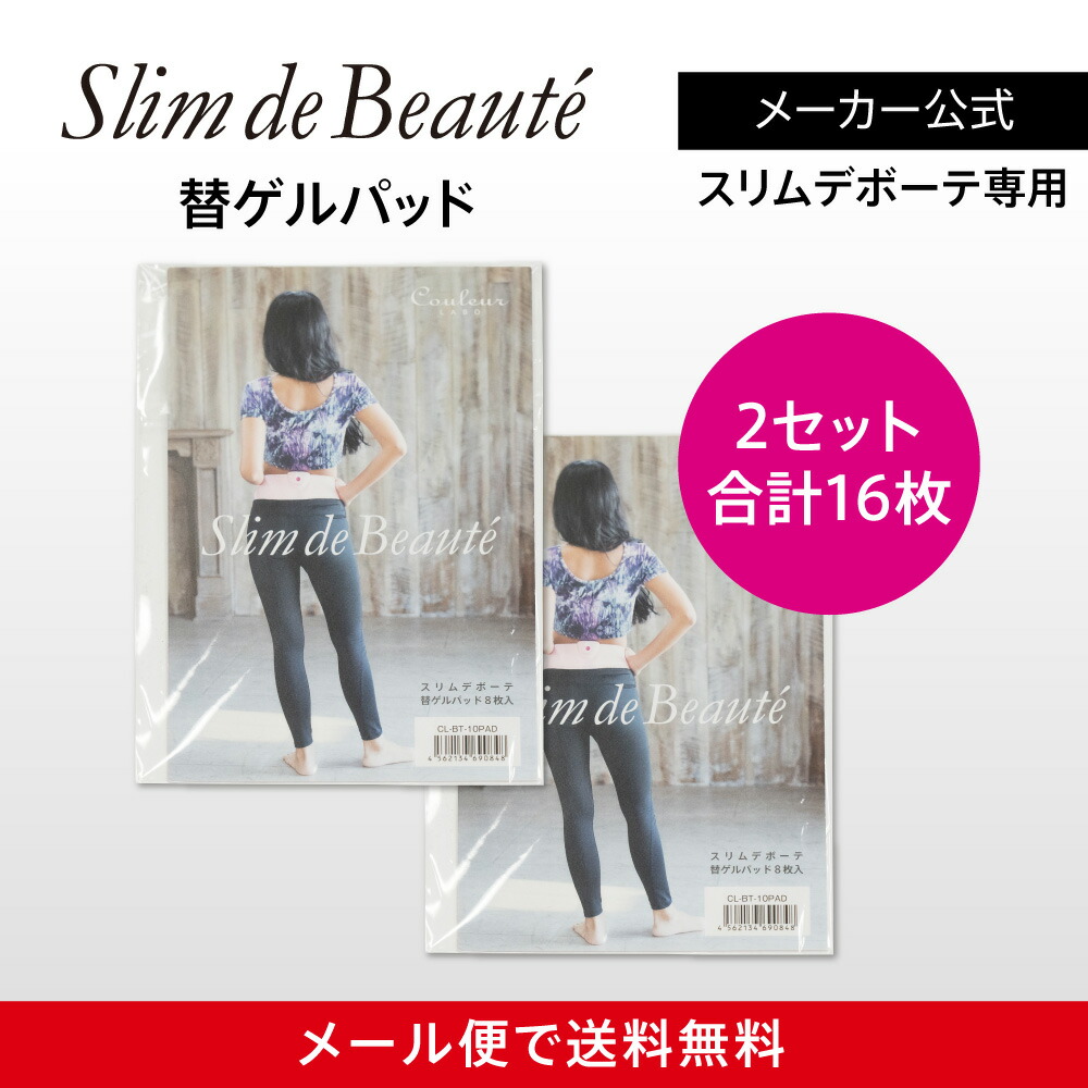 フィットアップベルト　お腹周り用　FIT UP BELT Waist 楽天市場】【メーカー直販】フィットアップベルトお腹まわり用