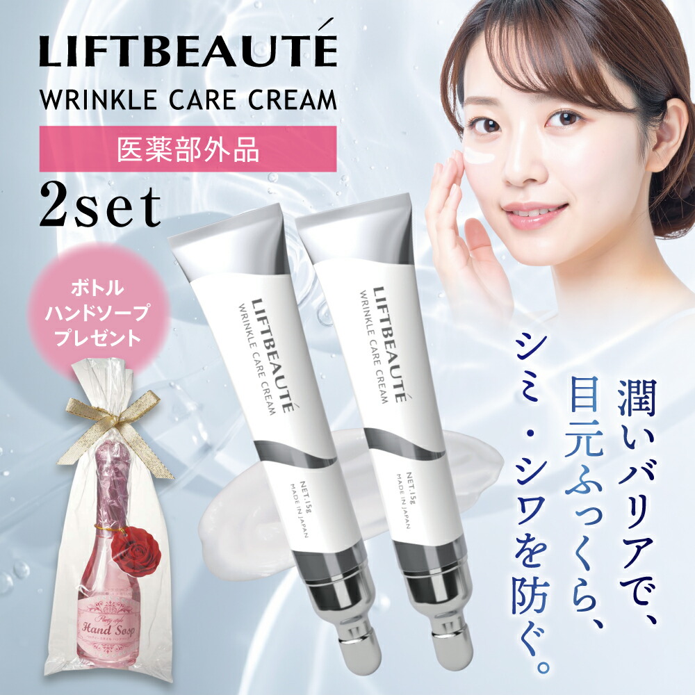 楽天市場】【メーカー直販】スリムデボーテプレミアム替ゲルパット1個