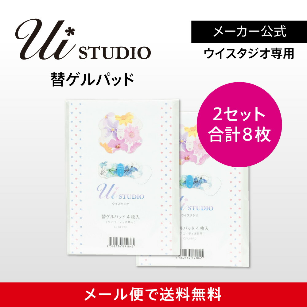 新品 夏 痩せ 巻くだけ スリムデボーテ 特典ゲルパット付き premium_gel_2set.jpg
