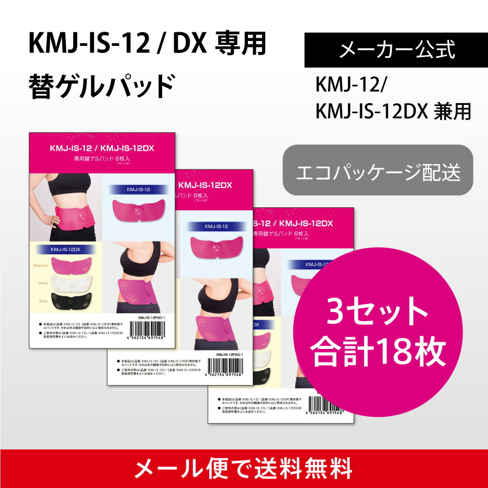 フィットアップベルト　お腹周り用　FIT UP BELT Waist 楽天市場】フィットアップベルトお腹まわり用 FIT UP BELT Waist