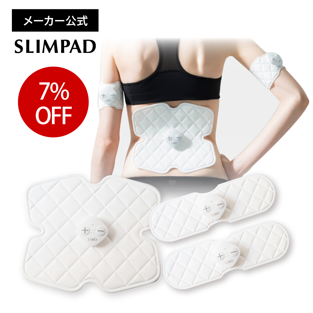 楽天市場】【メーカー直販】スリムパッドフィット SLIMPAD FIT《送料 