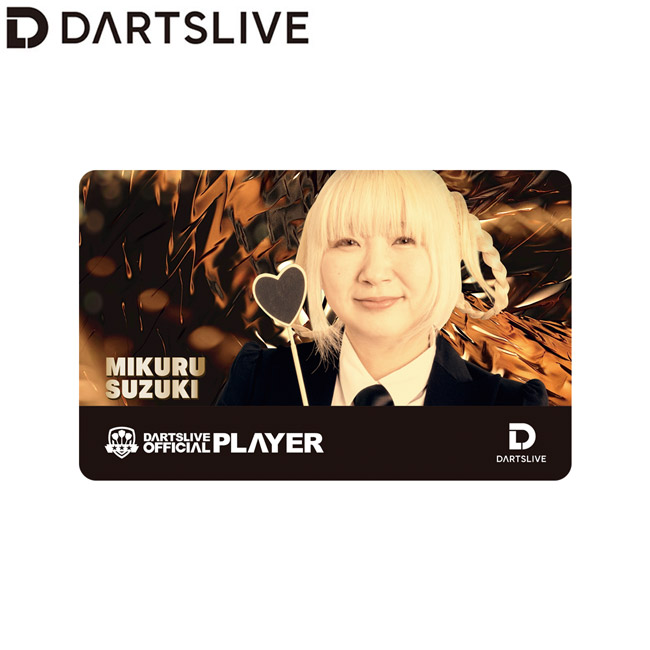 ☆まとめ買いでお値引き☆029★ 新品未使用 激レア ダーツライブカード★ ☆まとめ買いでお値引き☆083☆ 新品未使用 激レア ダーツライブ