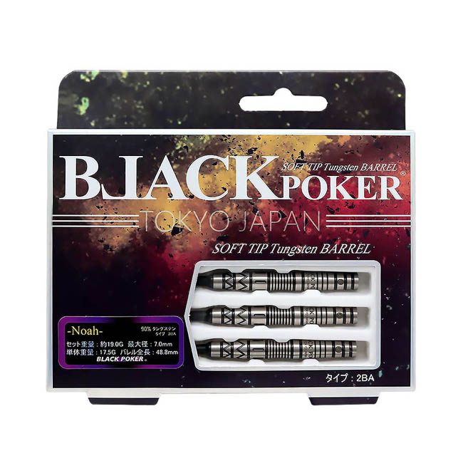 火の鳥DARTSJAPAN(ヒノトリダーツジャパン)TOKYOBLACKPOKERBARREL暴風シリーズNoah(ノア)2BA(ダーツバレルダーツセット)