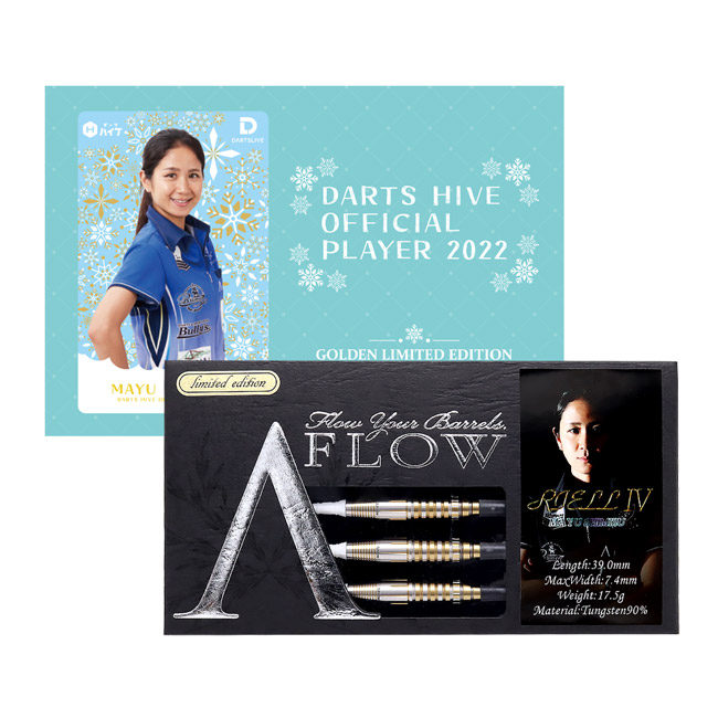 COSMO DARTS Orger2 川上真奈選手モデル・フライト2個セット ダーツ > ソフトダーツ > ブランド【カ行】 > コスモダーツ