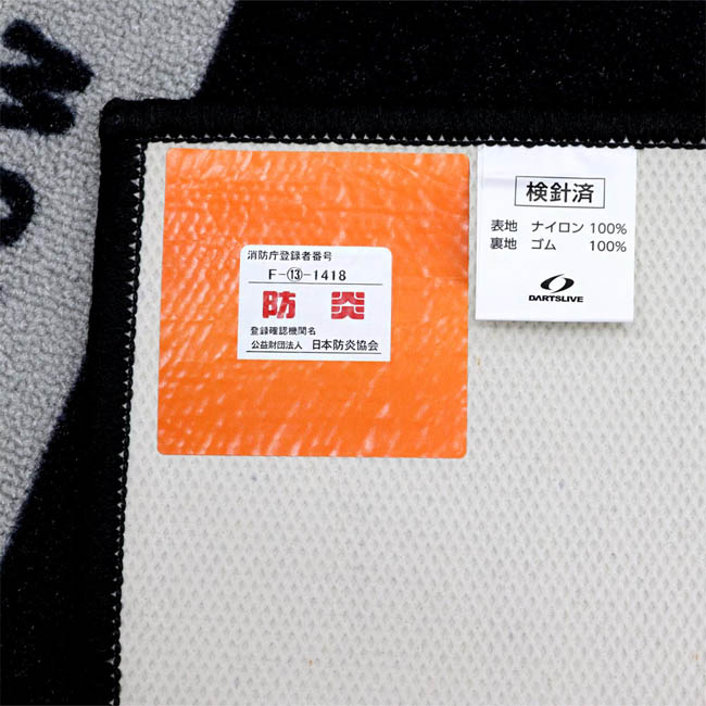 セット商品 Board あす楽対応 送料無料 ダーツスタンド アルテミス Dartslive Zero D Craft ダーツ ビリヤード 遊技機 D Craft アルテミス Dartslive Home スローマット ダーツ ボード ダーツ専門店 カウントアップ セット商品 Board あす楽対応 送料無料 ダーツスタンド アルテミス Dartslive Zero D Craft ダーツ ビリヤード 遊技機 D Craft アルテミス Dartslive Home スローマット ダーツ ボード ダーツ専門店 カウントアップ