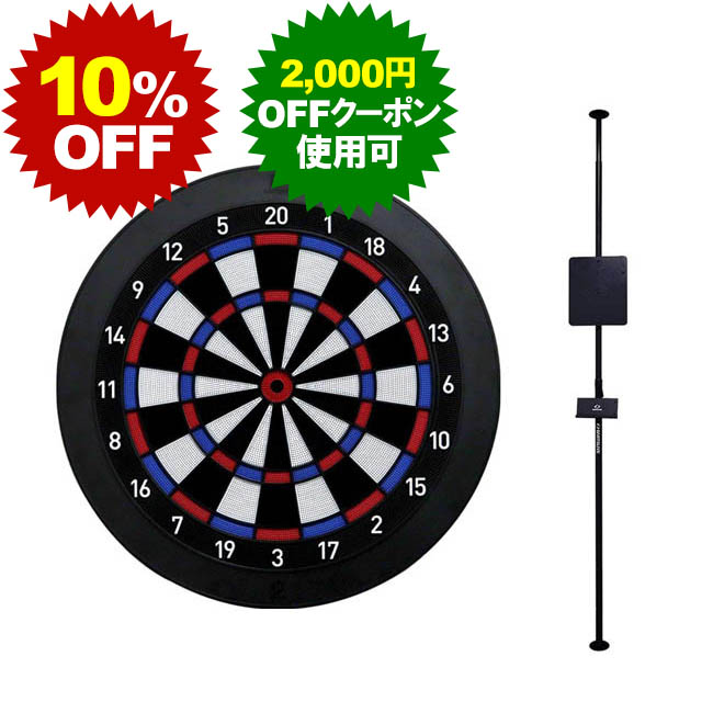 楽天市場】DARTSLIVE(ダーツライブ) ポールスタンド ブラック