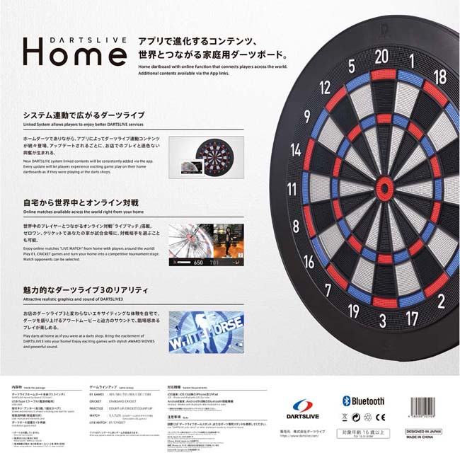 DARTSLIVE Home(ダーツライブホーム) BLITZER ダーツスタンド ボード