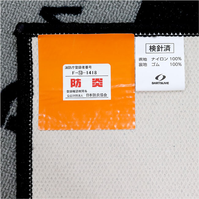 【予約商品2021年10月29日発売予定】【セット商品】DARTSLIVEHomeBLITZERダーツスタンドBSD21-BKDARTSLIVEオリジナル防炎スローマットDARTSLIVEHomeLEDLIGHT(ダーツボード)