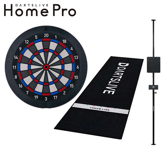 【予約商品 2026年8月中旬より発送予定】【セット商品】DARTSLIVE Home Pro & ポールスタンド & Homeマット|ダーツ専門店 カウントアップ