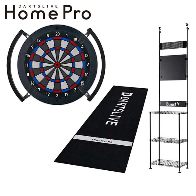 【予約商品 2026年8月中旬より発送予定】【セット商品】DARTSLIVE Home Pro & BSD27-BK & Homeマット & Focus Light｜ダーツ専門店 カウントアップ