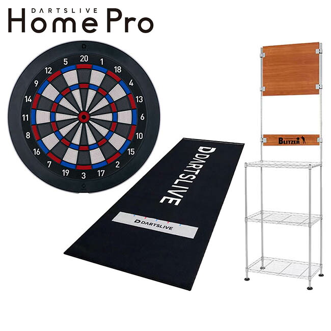 【予約商品 2026年8月中旬より発送予定】【セット商品】DARTSLIVE Home Pro & BSD21-NA & 防炎マット｜ダーツ専門店 カウントアップ