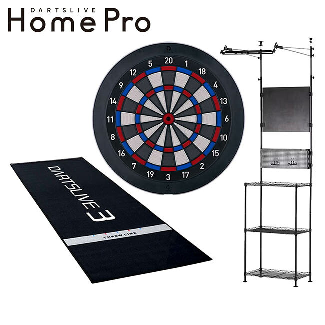 【予約商品 2026年8月中旬より発送予定】【セット商品】DARTSLIVE Home Pro & BSD39-BK & DL3マット｜ダーツ専門店 カウントアップ