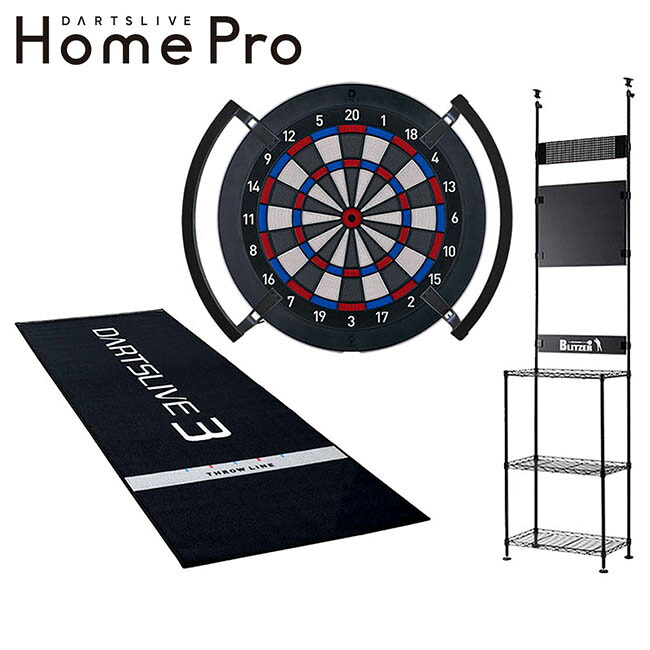 【予約商品 2026年8月中旬より発送予定】【セット商品】DARTSLIVE Home Pro & BSD27-BK & DL3マット & Focus Light｜ダーツ専門店 カウントアップ