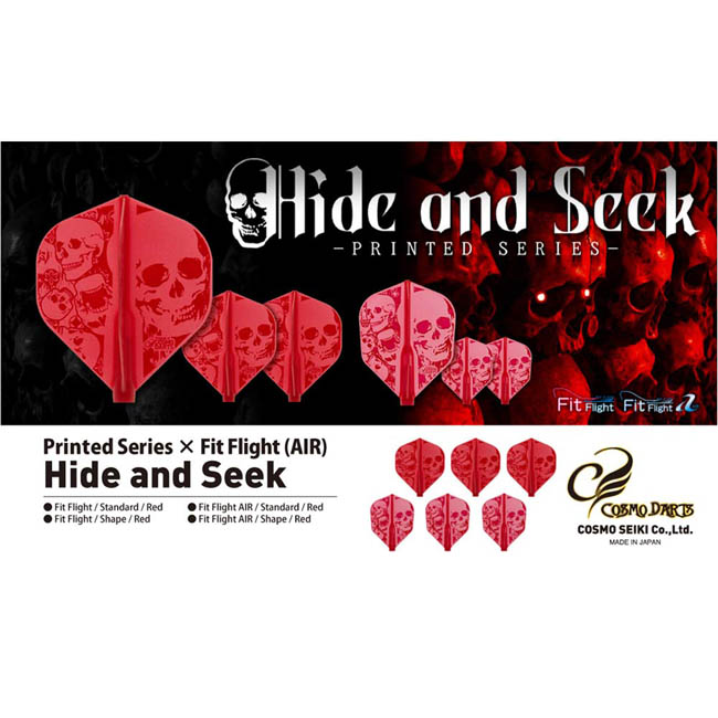 フィットフライト エアー ハイドアンドシーク Hide Seek Printed And Series