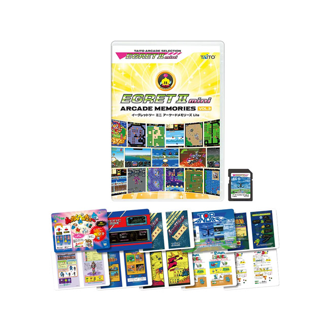 楽天市場】イーグレットツーミニ専用コンバインキット＋アーケード