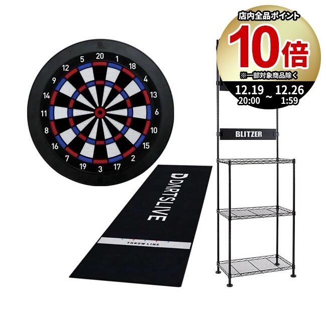楽天市場】DARTSLIVE Home(ダーツライブホーム) (ダーツ ボード ソフト