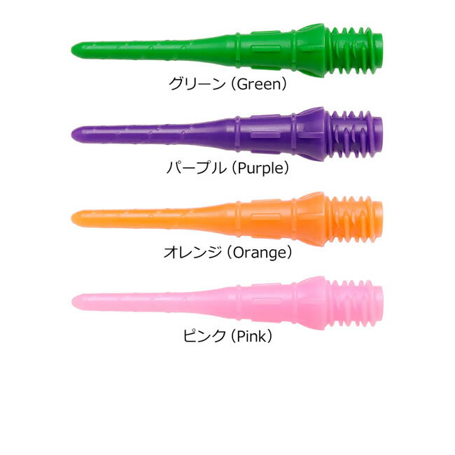 ダーツ チップ L-style エルスタイル プレミアム point Lip Premium ティップ