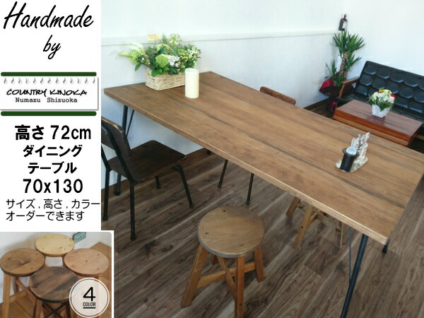 70x130x高さ72糎 ／喫茶店風 醇乎たる アイアン 昼御飯一覧表 ／鉄脚一覧表 鉄脚 醇乎たる材100％ 木の調度品 バス発着場 リモート細工物 昼御飯 一覧表 細工物事務机 事務 気取らない絵の具