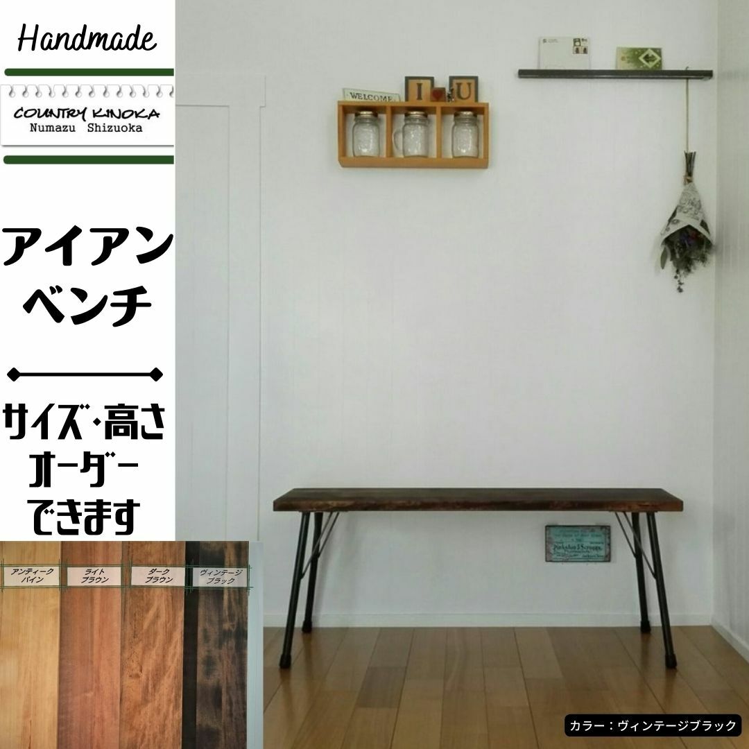 楽天市場】ベンチ W110cm×D30cm×H43cm／カフェ