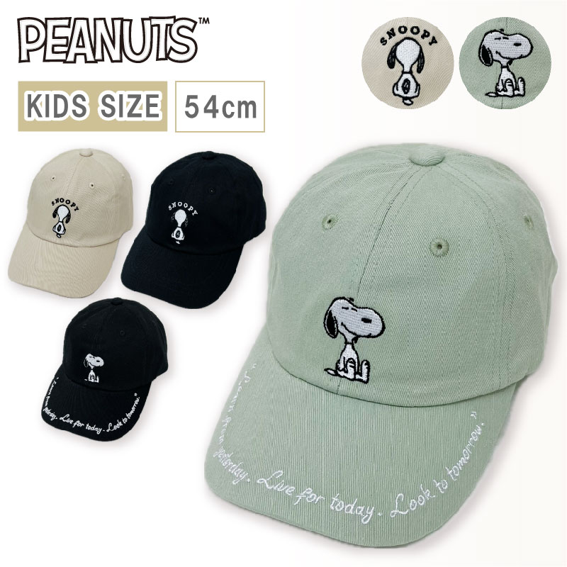 COACH　SNOOPY　キャップ　帽子　コーチ　スヌーピー　帽子【匿配・送料込 公式】コーチアウトレット | 【COACH X PEANUTS】ビーニー