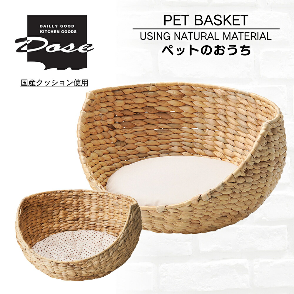 楽天市場】【スーパーSALEクーポン対象】ペットのおうち かご